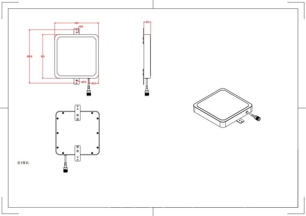 7dBi UHF RFID Reader Antenna