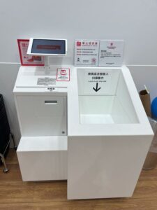 Uniqlo's RFID Self-Check Solution - 1