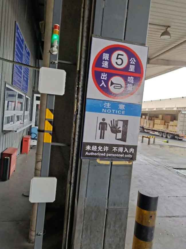 The Application of RFID Technology in the Apparel Industry