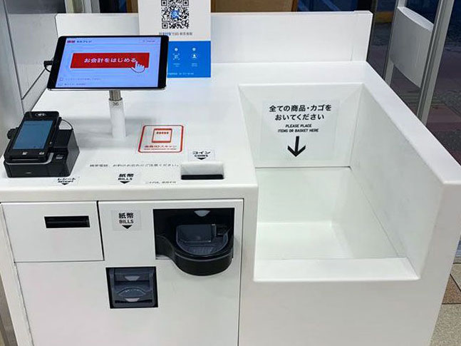 Contactless Payment Systems