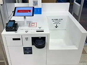 Contactless Payment Systems