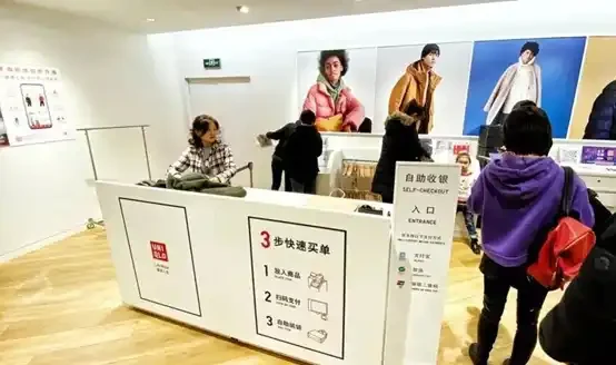 UNIQLO RFID Self-Checkout Solution - 4 - UHF RFID